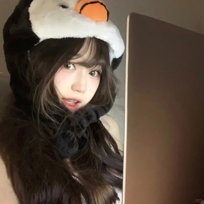 珍
